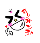 ゆかいなかおさん（個別スタンプ：8）