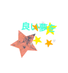 はれ画伯（個別スタンプ：5）