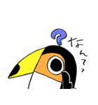 オオハシです。（個別スタンプ：4）