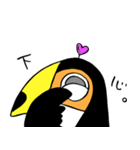 オオハシです。（個別スタンプ：7）