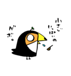 オオハシです。（個別スタンプ：16）
