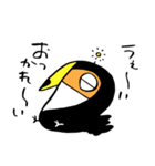 オオハシです。（個別スタンプ：22）