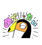 オオハシです。（個別スタンプ：23）