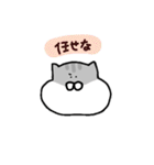 ジャンガリアンのきもち2（個別スタンプ：2）