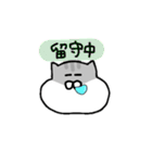 ジャンガリアンのきもち2（個別スタンプ：8）