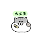 ジャンガリアンのきもち2（個別スタンプ：9）