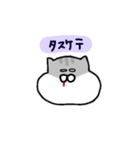 ジャンガリアンのきもち2（個別スタンプ：11）