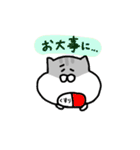 ジャンガリアンのきもち2（個別スタンプ：12）