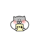 ジャンガリアンのきもち2（個別スタンプ：20）