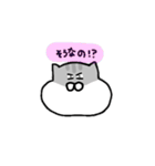 ジャンガリアンのきもち2（個別スタンプ：22）