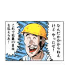 解体屋ゲン-第3弾-（個別スタンプ：20）