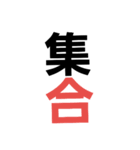 時間教えて（個別スタンプ：14）
