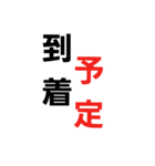 時間教えて（個別スタンプ：16）