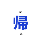 時間教えて（個別スタンプ：17）