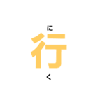 時間教えて（個別スタンプ：18）