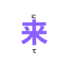 時間教えて（個別スタンプ：20）
