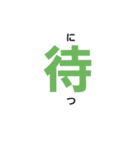 時間教えて（個別スタンプ：21）