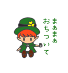 今日も元気に！レプラくん（個別スタンプ：12）