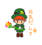 今日も元気に！レプラくん（個別スタンプ：18）