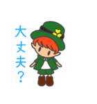 今日も元気に！レプラくん（個別スタンプ：39）