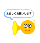 ほるんさん2（個別スタンプ：10）