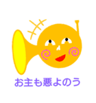 ほるんさん2（個別スタンプ：16）