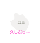 フィリピン諸島と楽しい仲間たちvol.2（個別スタンプ：1）
