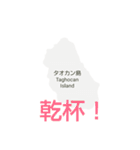 フィリピン諸島と楽しい仲間たちvol.2（個別スタンプ：2）