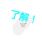 フィリピン諸島と楽しい仲間たちvol.2（個別スタンプ：3）