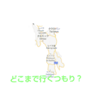 フィリピン諸島と楽しい仲間たちvol.2（個別スタンプ：5）