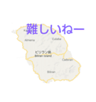 フィリピン諸島と楽しい仲間たちvol.2（個別スタンプ：6）