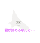 フィリピン諸島と楽しい仲間たちvol.2（個別スタンプ：8）