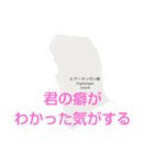 フィリピン諸島と楽しい仲間たちvol.2（個別スタンプ：10）