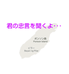 フィリピン諸島と楽しい仲間たちvol.2（個別スタンプ：11）