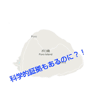 フィリピン諸島と楽しい仲間たちvol.2（個別スタンプ：12）