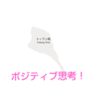 フィリピン諸島と楽しい仲間たちvol.2（個別スタンプ：14）
