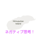 フィリピン諸島と楽しい仲間たちvol.2（個別スタンプ：15）