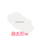 フィリピン諸島と楽しい仲間たちvol.2（個別スタンプ：18）