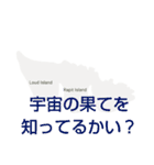 フィリピン諸島と楽しい仲間たちvol.2（個別スタンプ：24）
