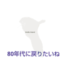 フィリピン諸島と楽しい仲間たちvol.2（個別スタンプ：25）