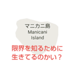 フィリピン諸島と楽しい仲間たちvol.2（個別スタンプ：26）
