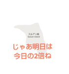 フィリピン諸島と楽しい仲間たちvol.2（個別スタンプ：28）
