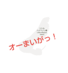 フィリピン諸島と楽しい仲間たちvol.2（個別スタンプ：30）