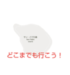 フィリピン諸島と楽しい仲間たちvol.2（個別スタンプ：32）