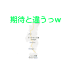 フィリピン諸島と楽しい仲間たちvol.2（個別スタンプ：33）