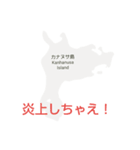 フィリピン諸島と楽しい仲間たちvol.2（個別スタンプ：34）