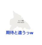 フィリピン諸島と楽しい仲間たちvol.2（個別スタンプ：35）