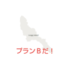 フィリピン諸島と楽しい仲間たちvol.2（個別スタンプ：37）
