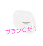 フィリピン諸島と楽しい仲間たちvol.2（個別スタンプ：38）