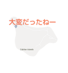 フィリピン諸島と楽しい仲間たちvol.2（個別スタンプ：39）